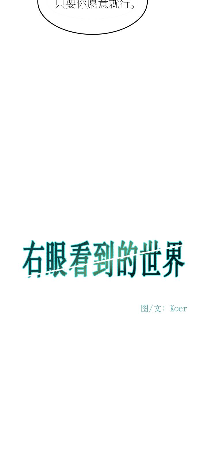 第44话5
