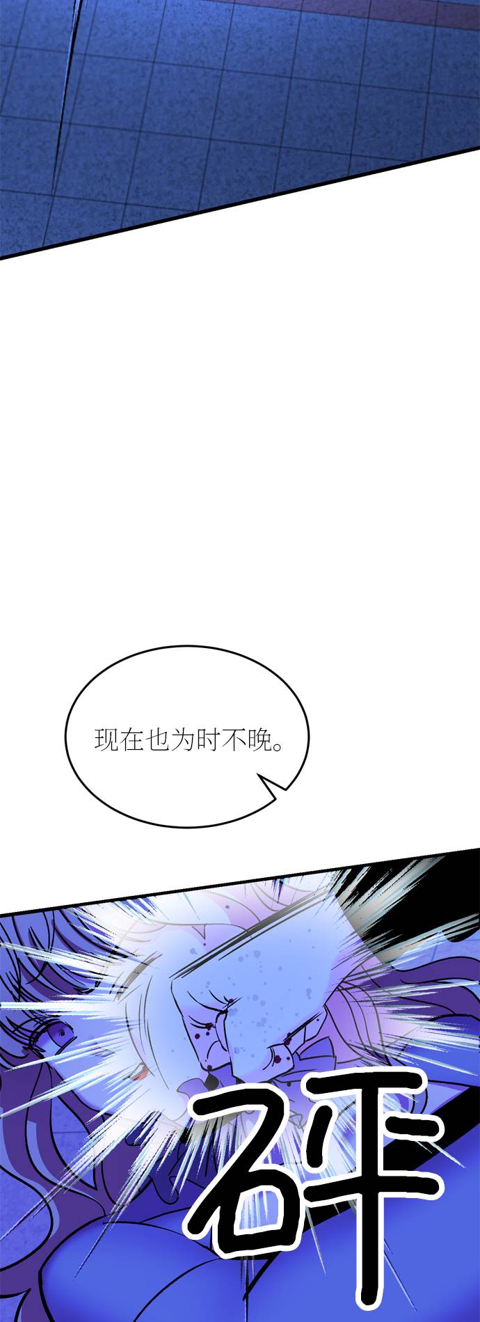 第44话52