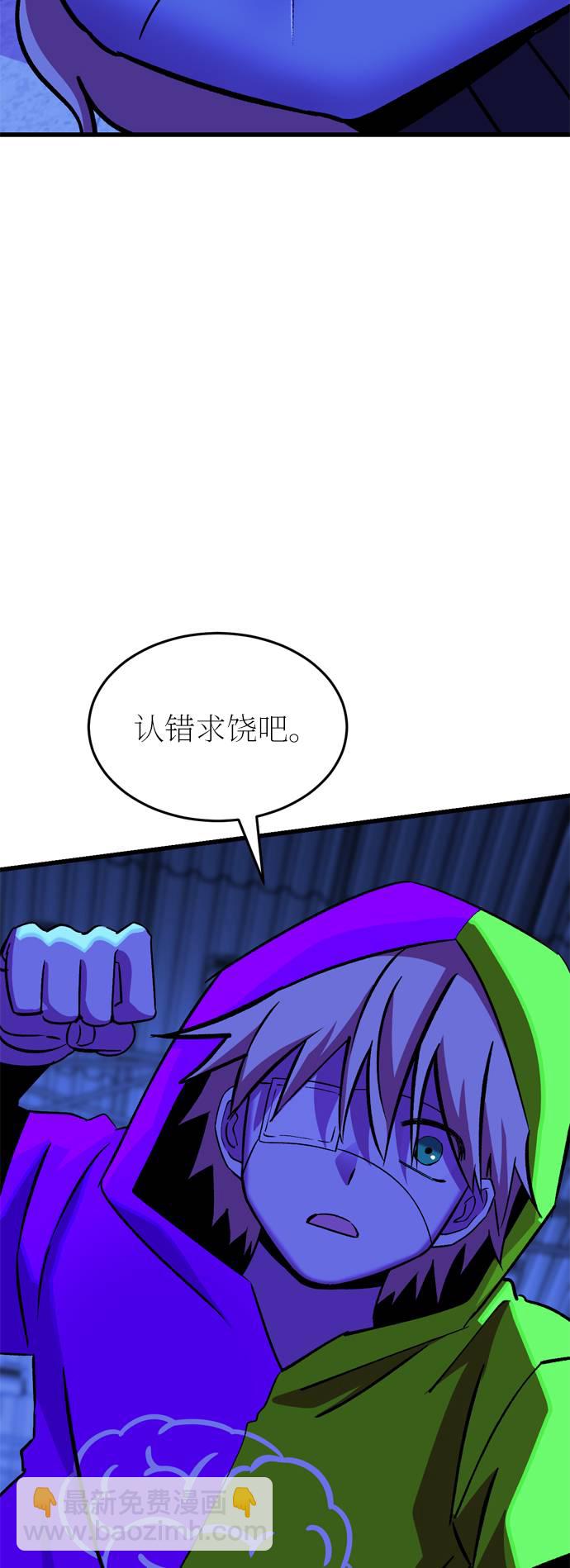 第44话53