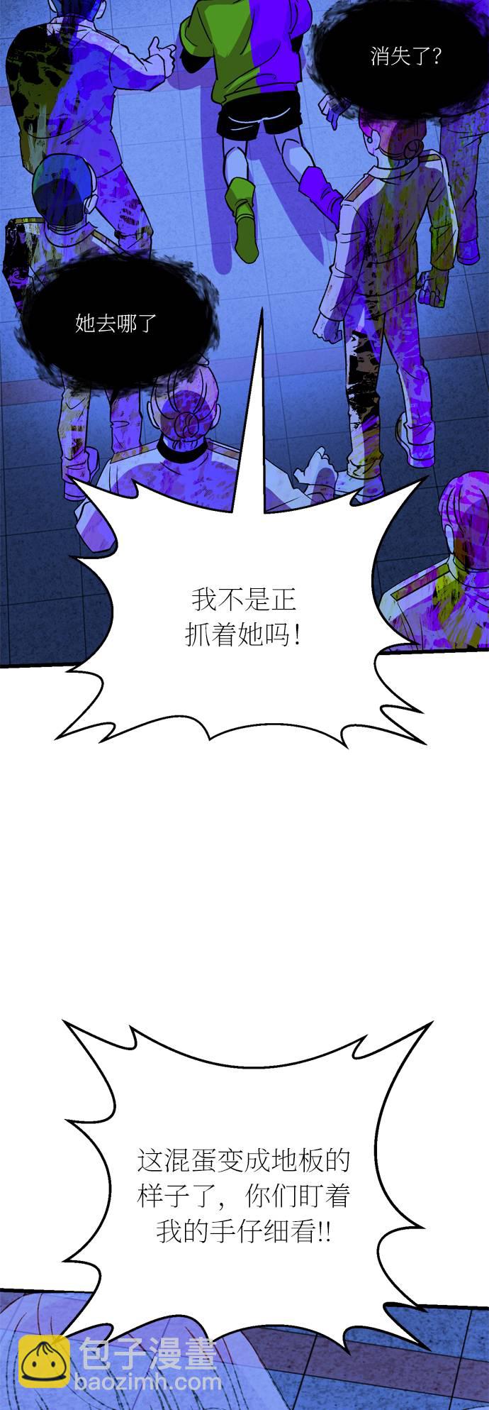 第44话58