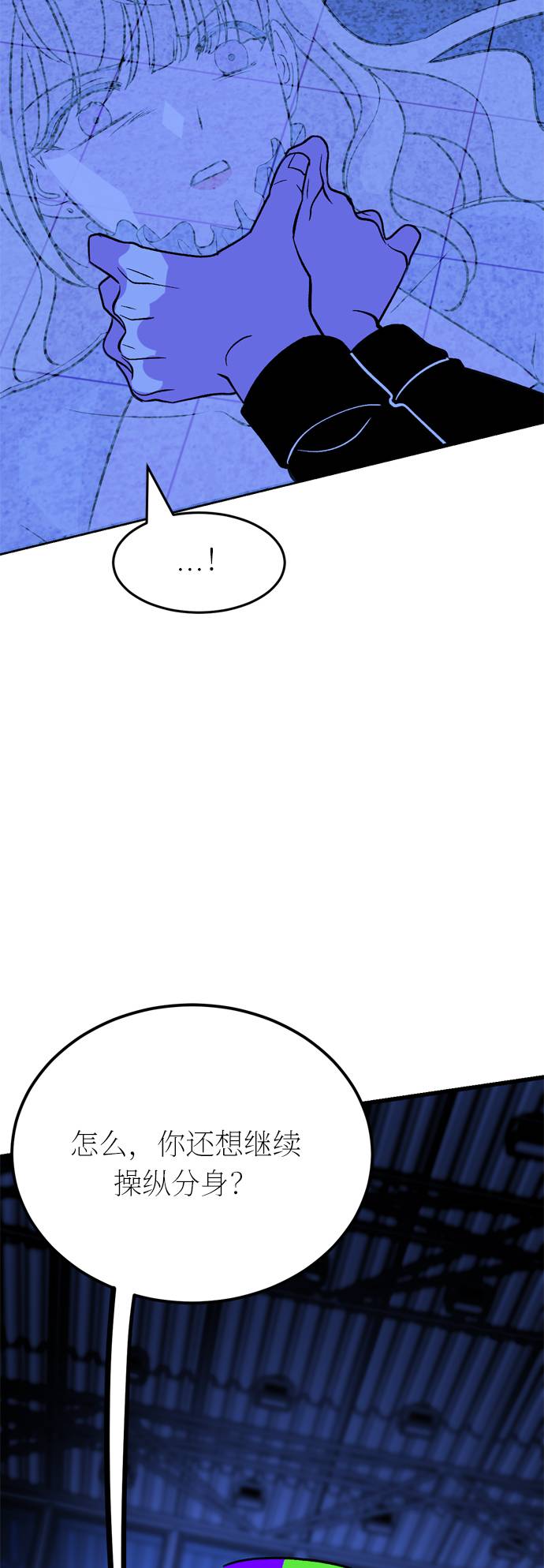第44话59