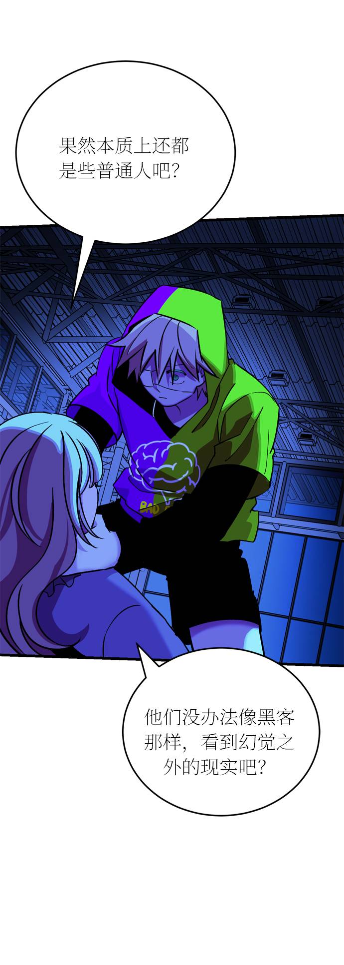 第44话62