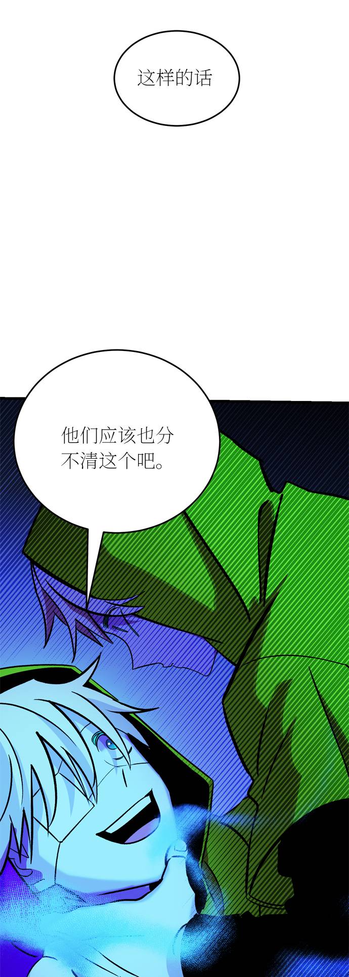 第44话63