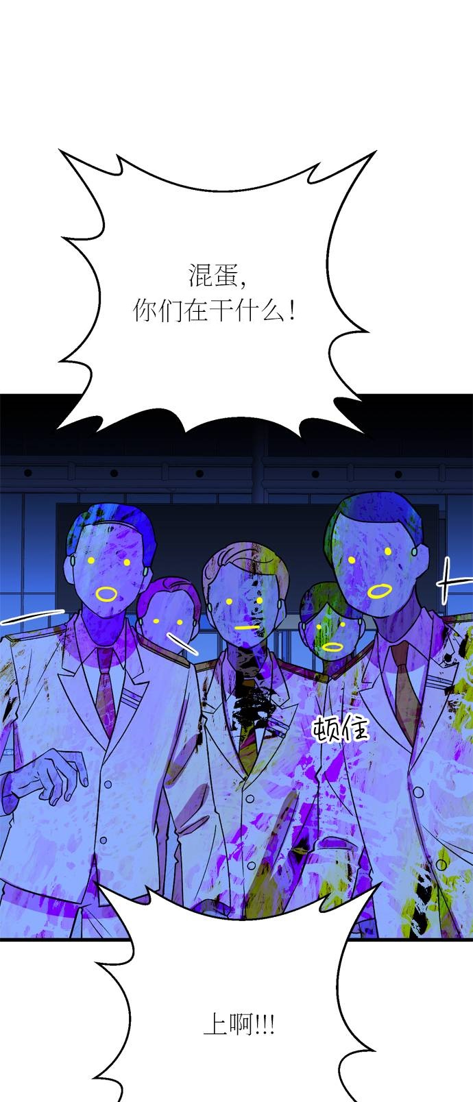 第44话66