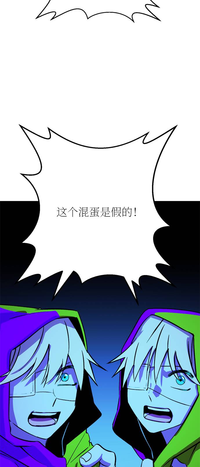 第44话67
