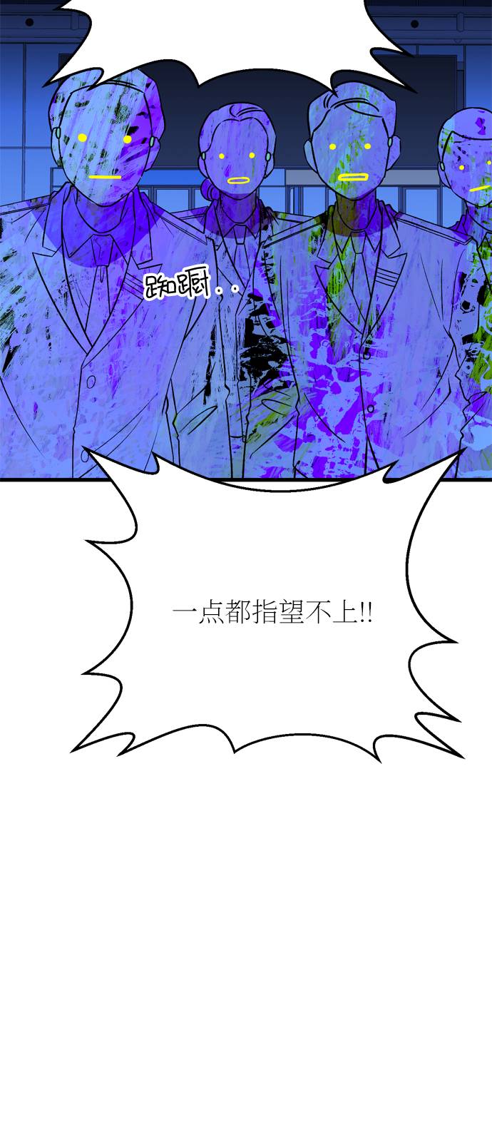 第44话69