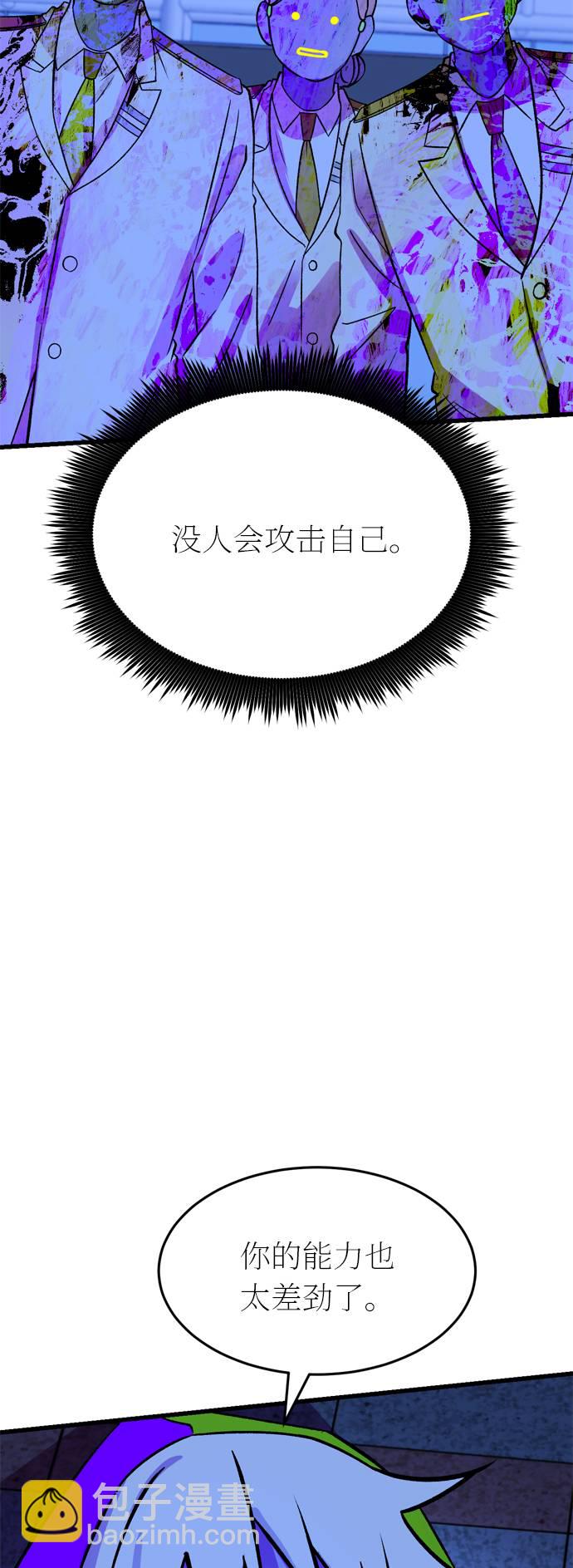 第44话72