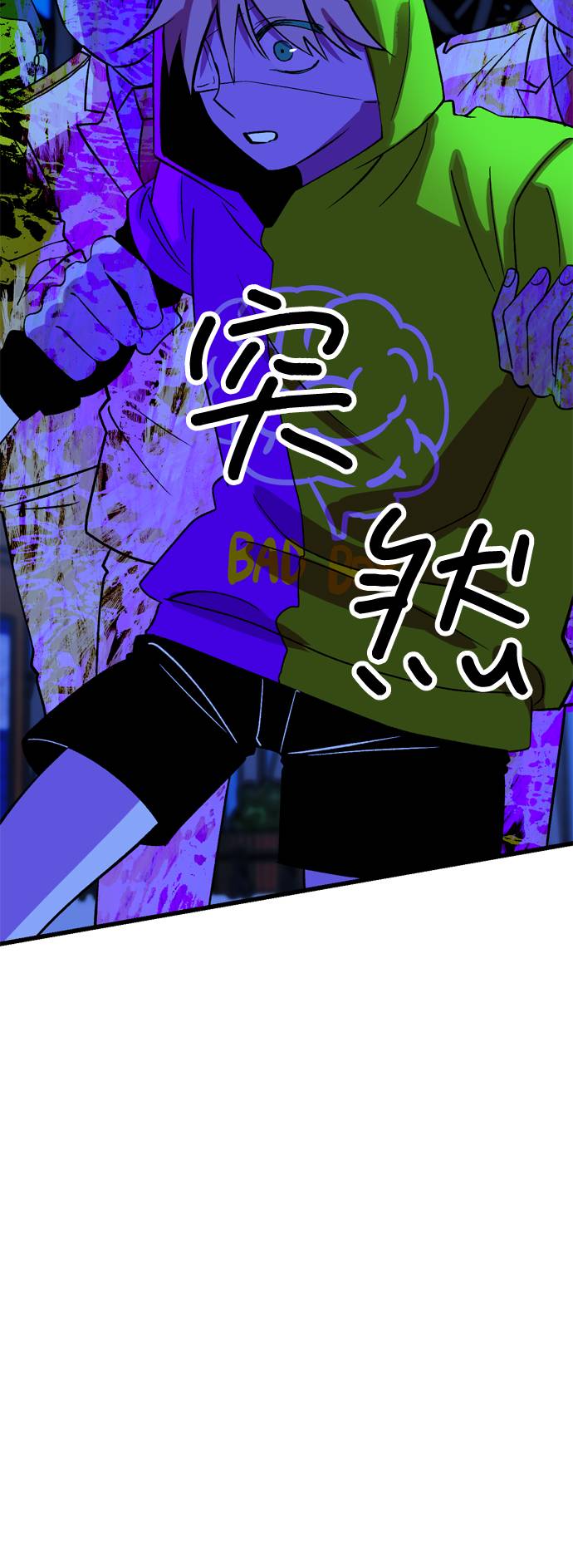 第44话75