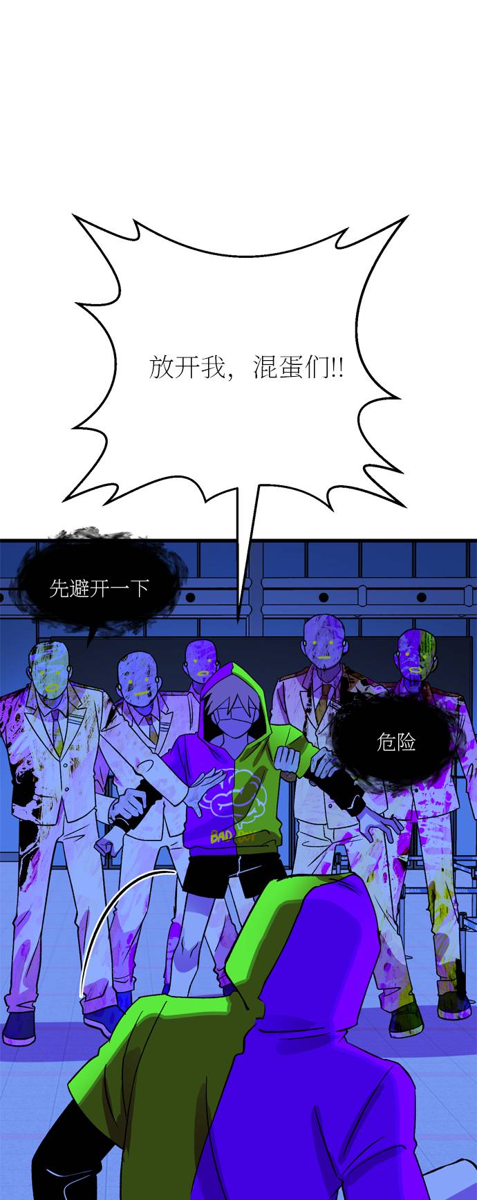第44话76