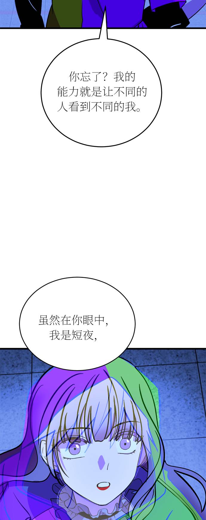 第44话77