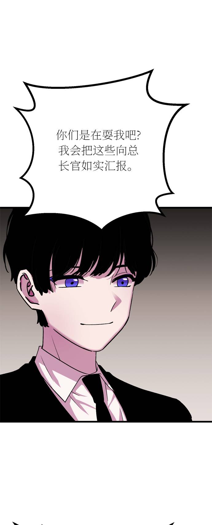 第44话8