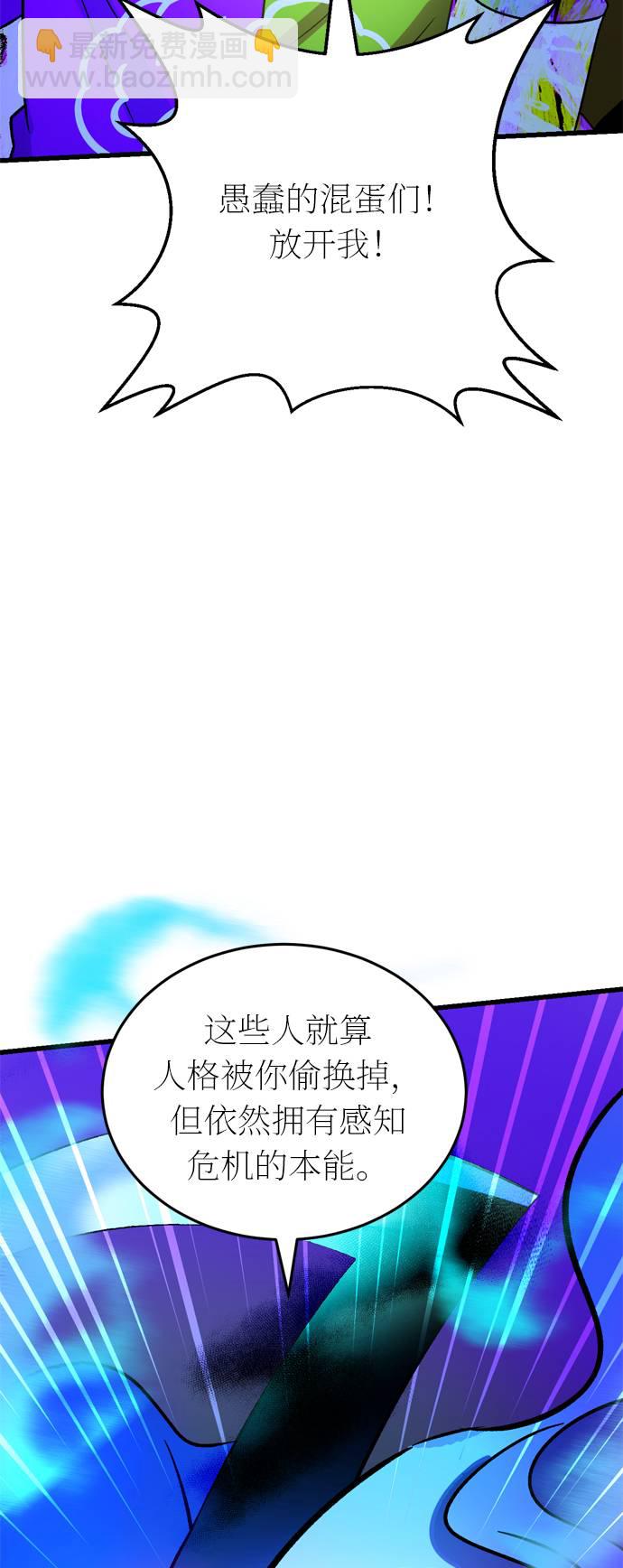 第44话81
