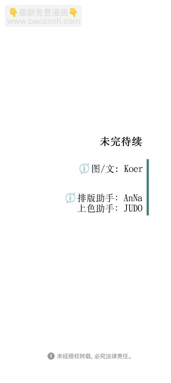 第44话85