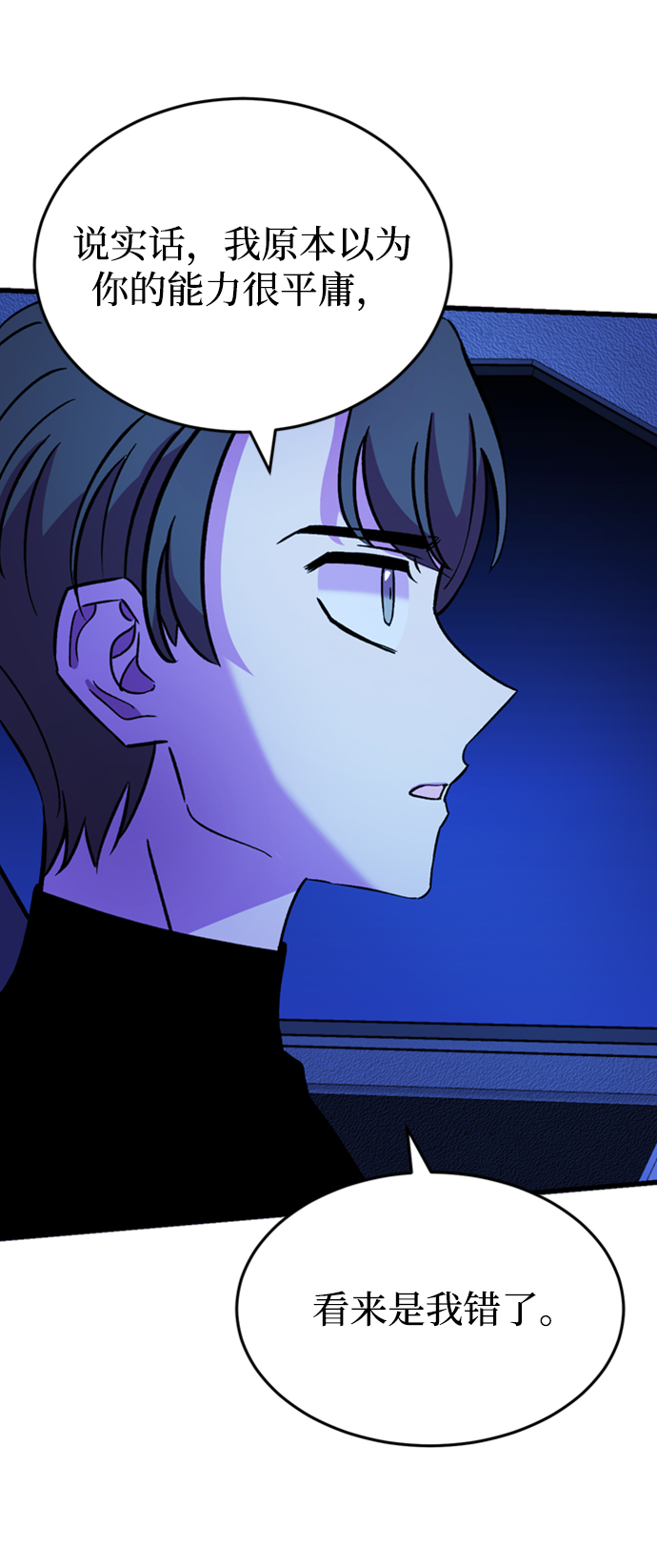 第46话100