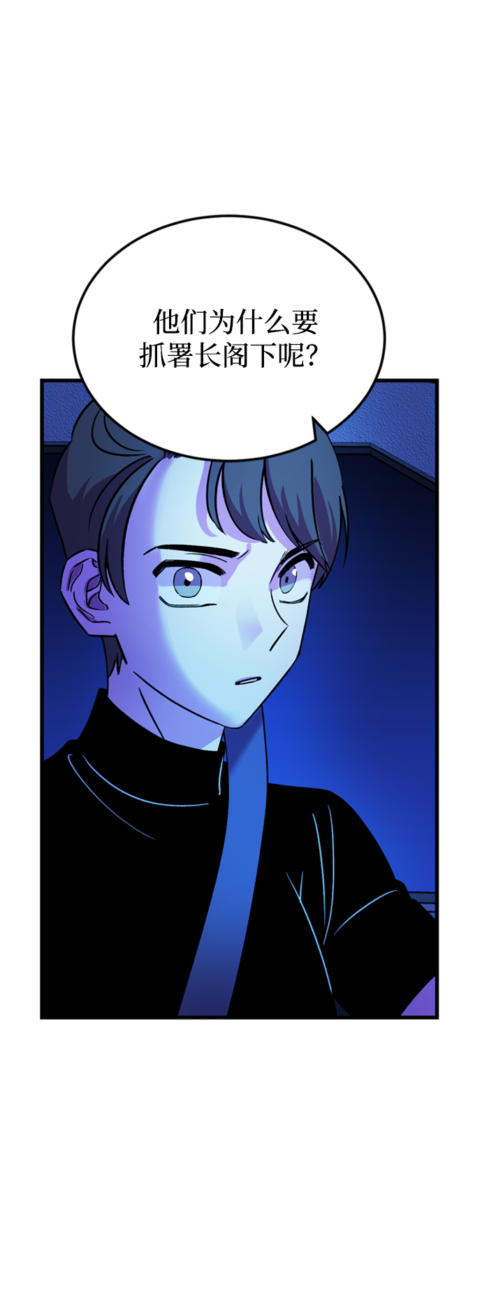 第46话103