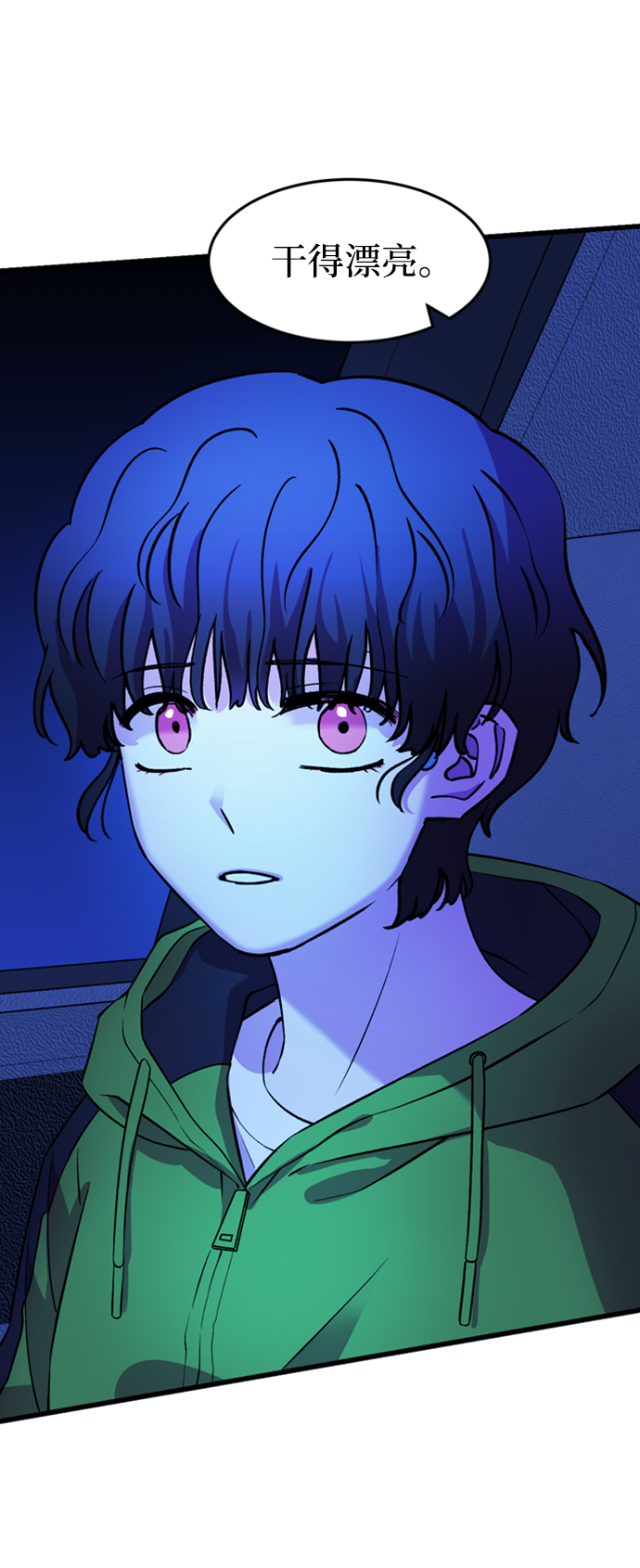 第46话105