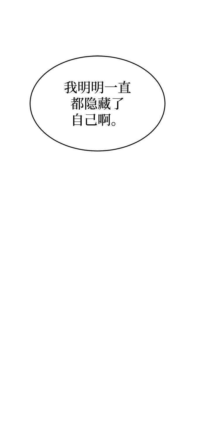 第46话108