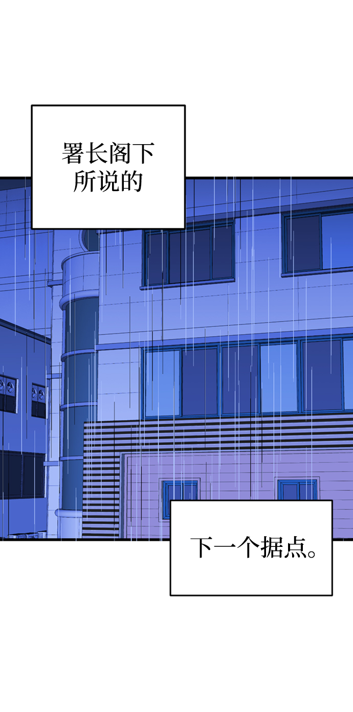 第46话110
