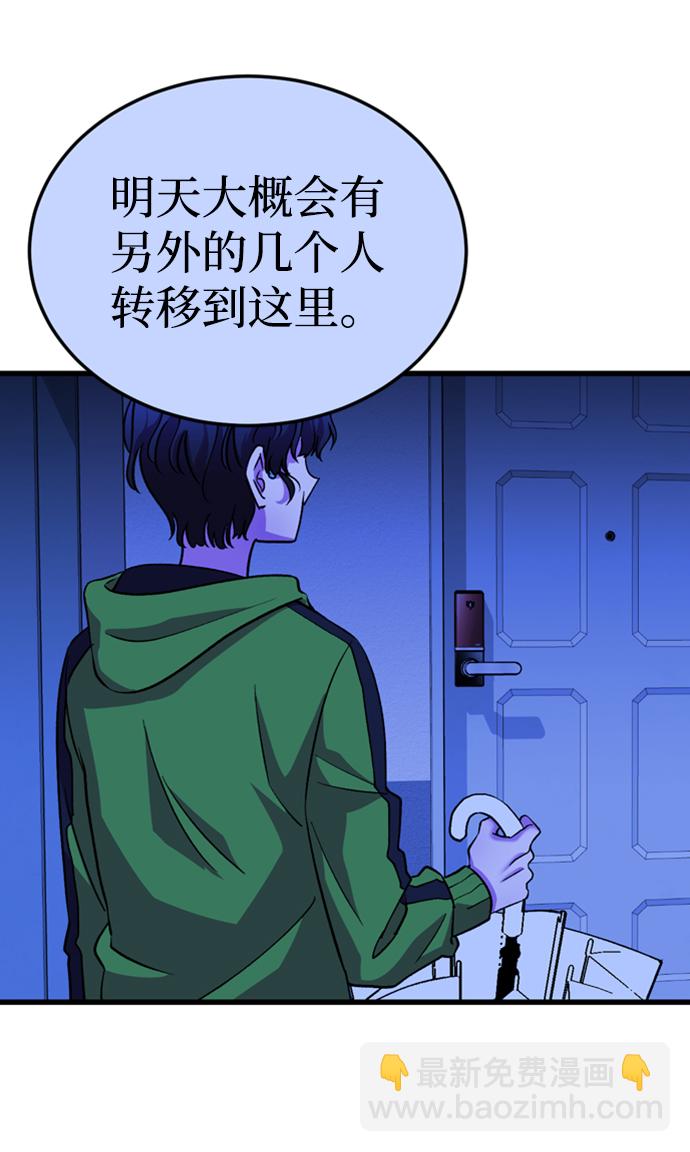 第46话113