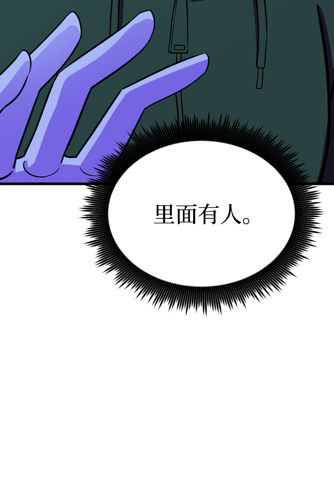 第46话117