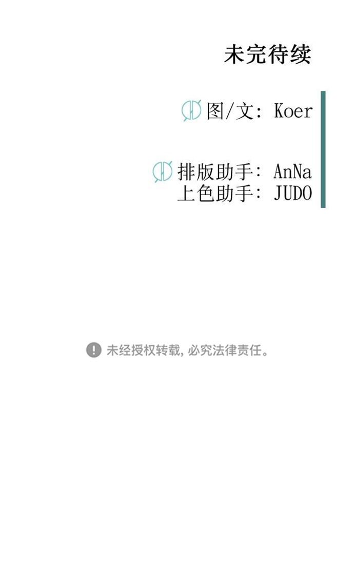 第46话118