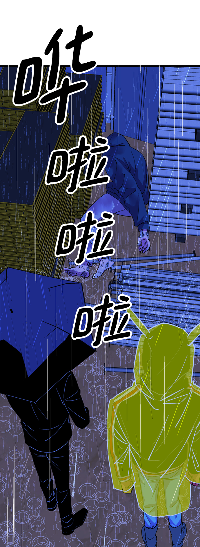 第46话13