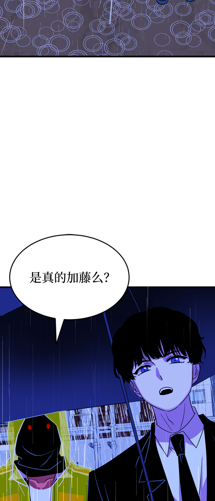 第46话14