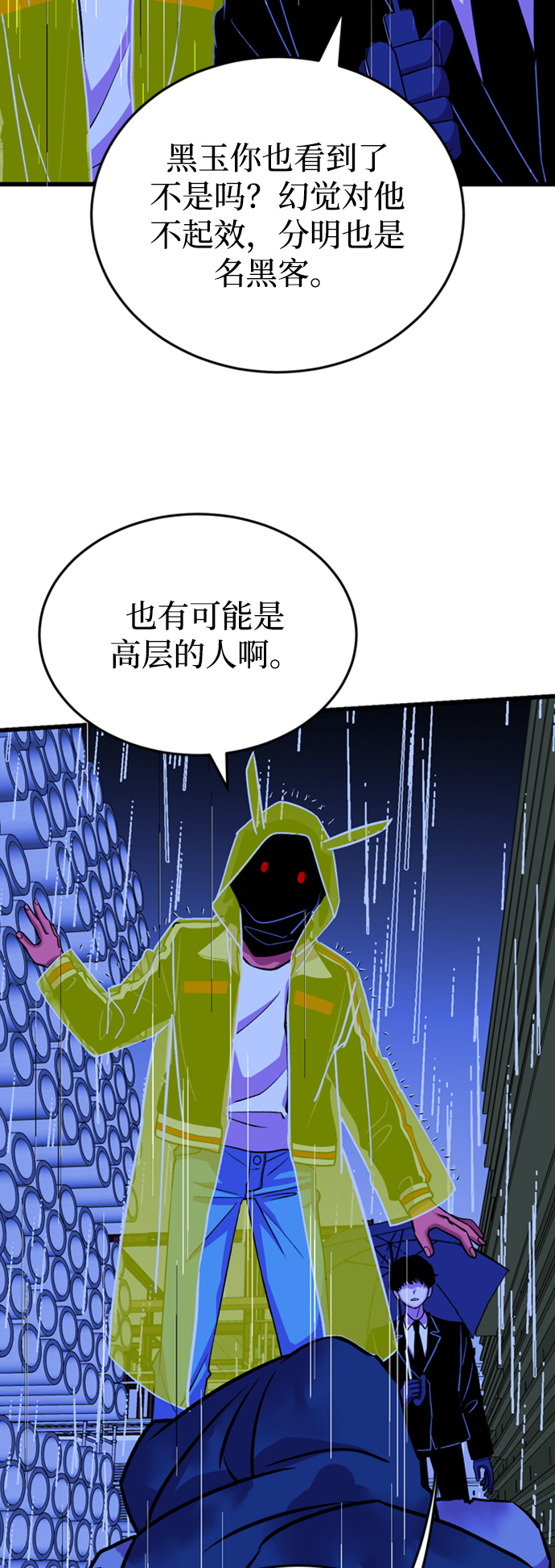 第46话15