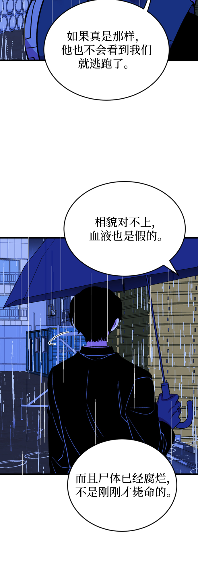 第46话16
