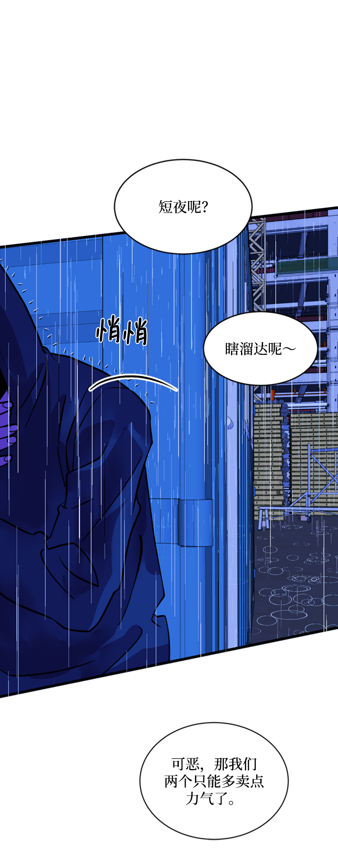第46话18