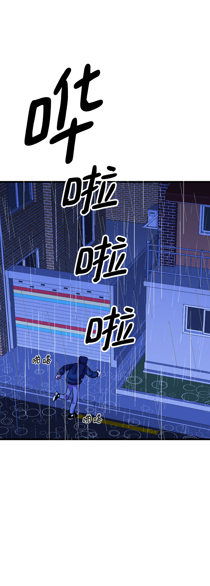 第46话19