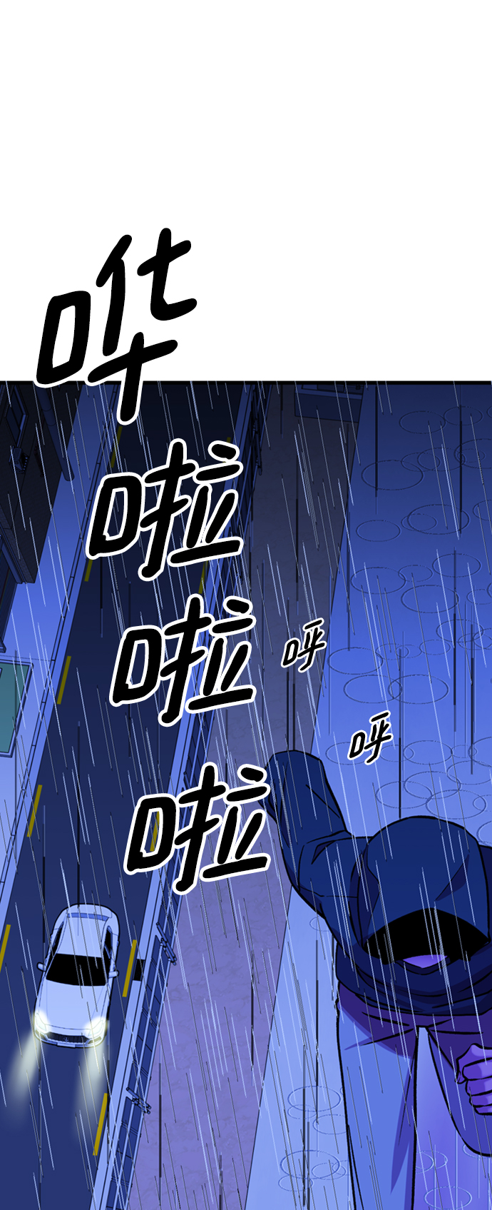 第46话2