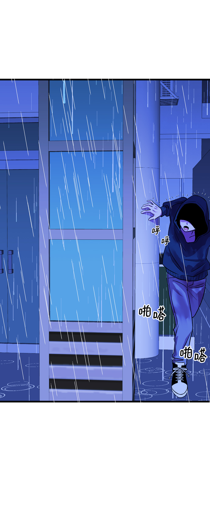 第46话20