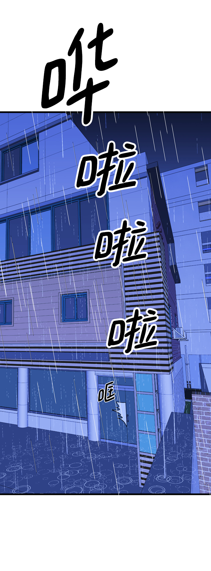 第46话21