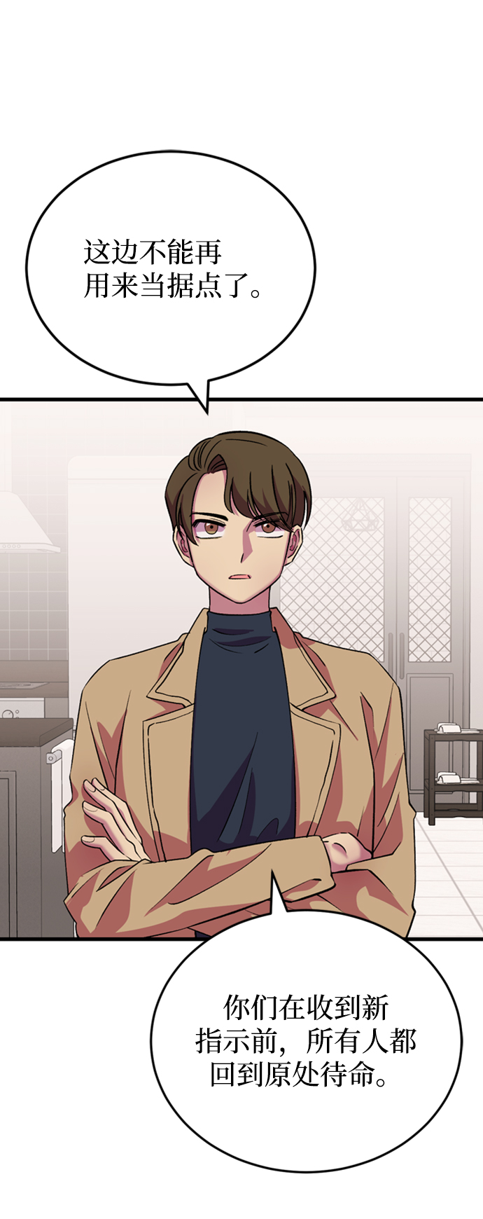 第46话23