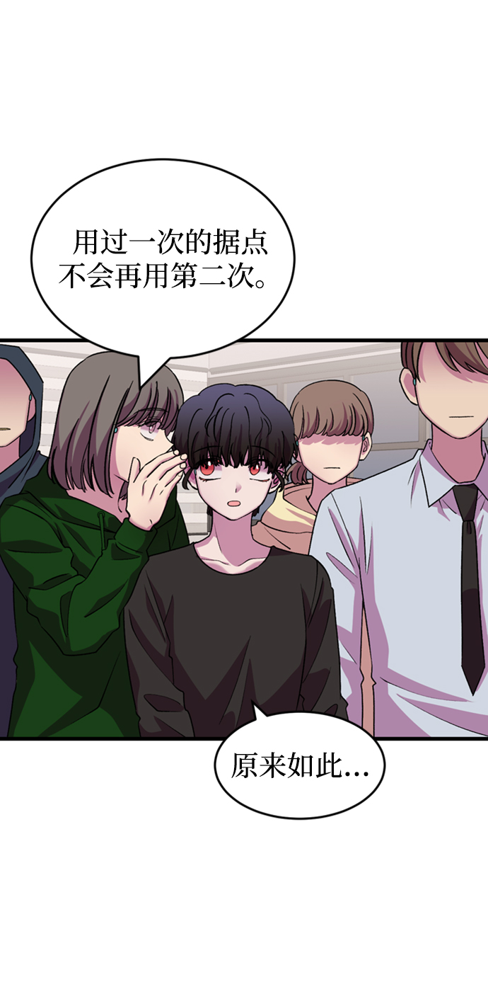 第46话24