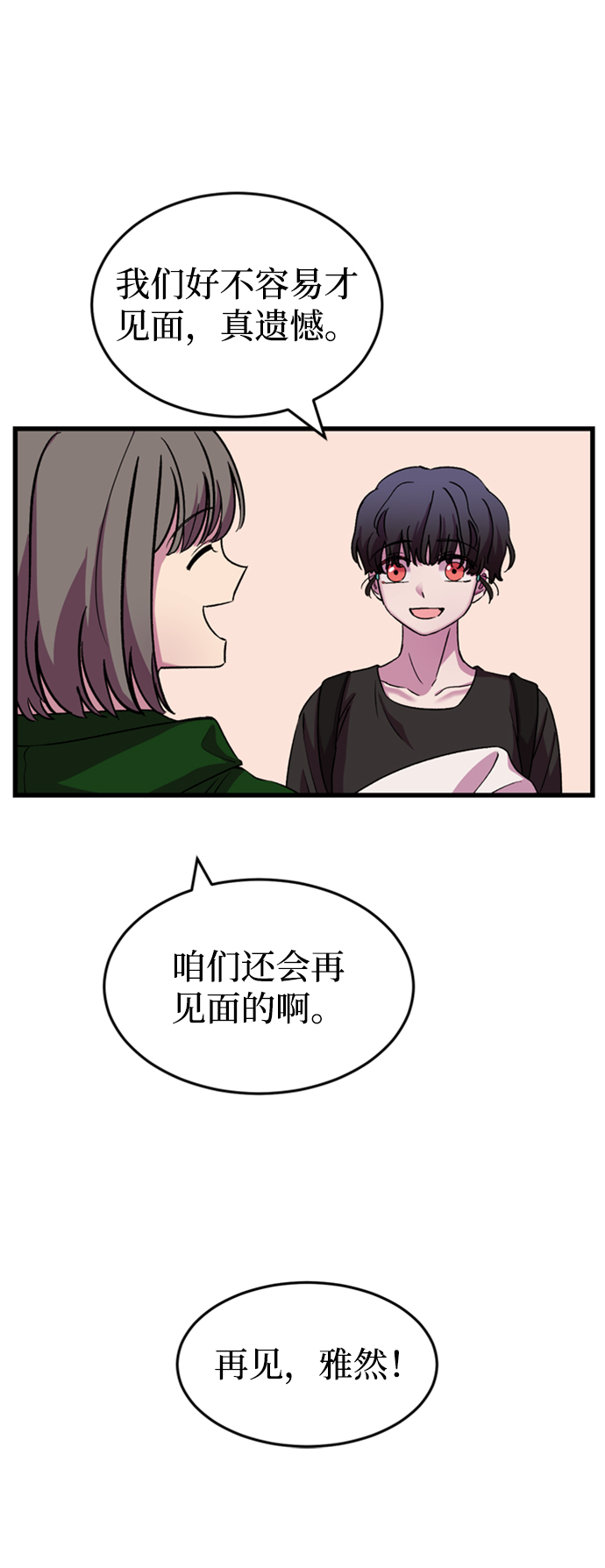 第46话27