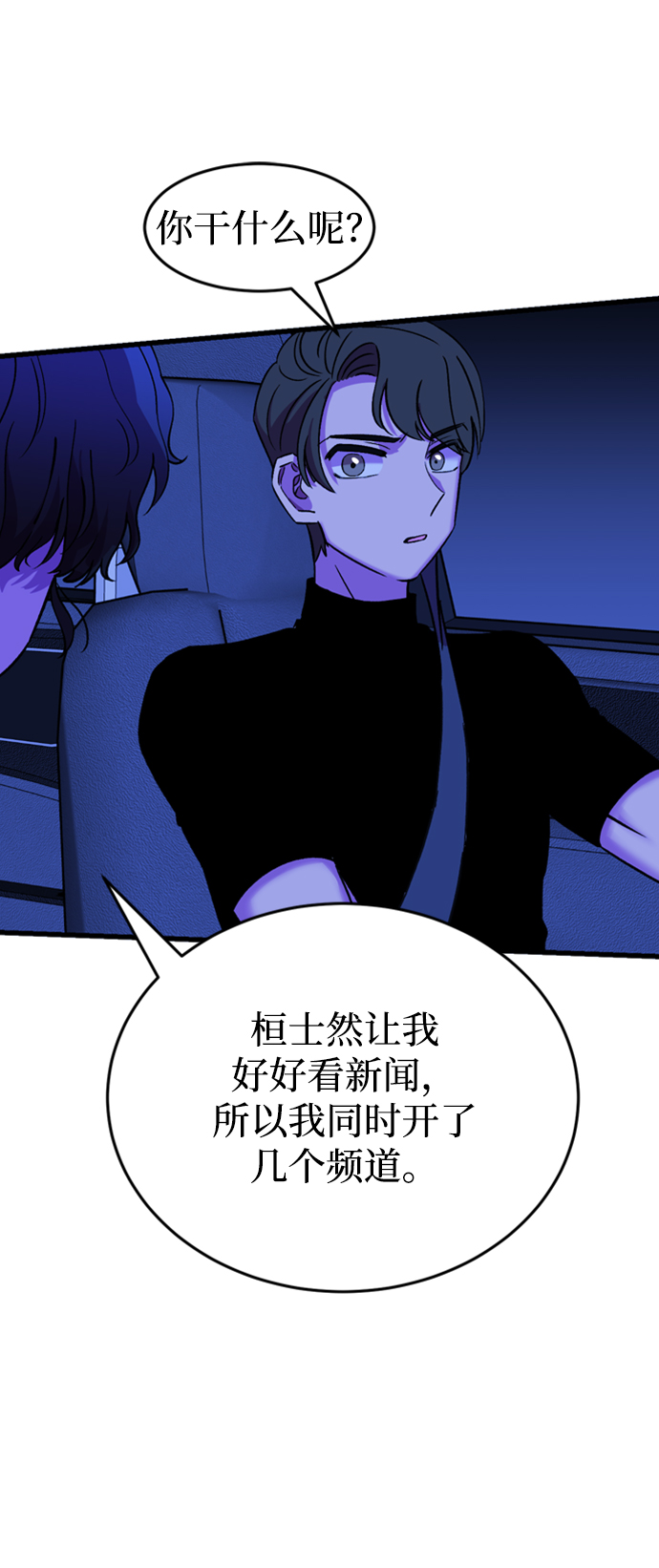 第46话30