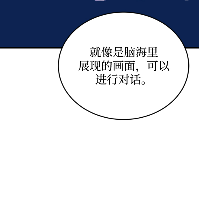 第46话33