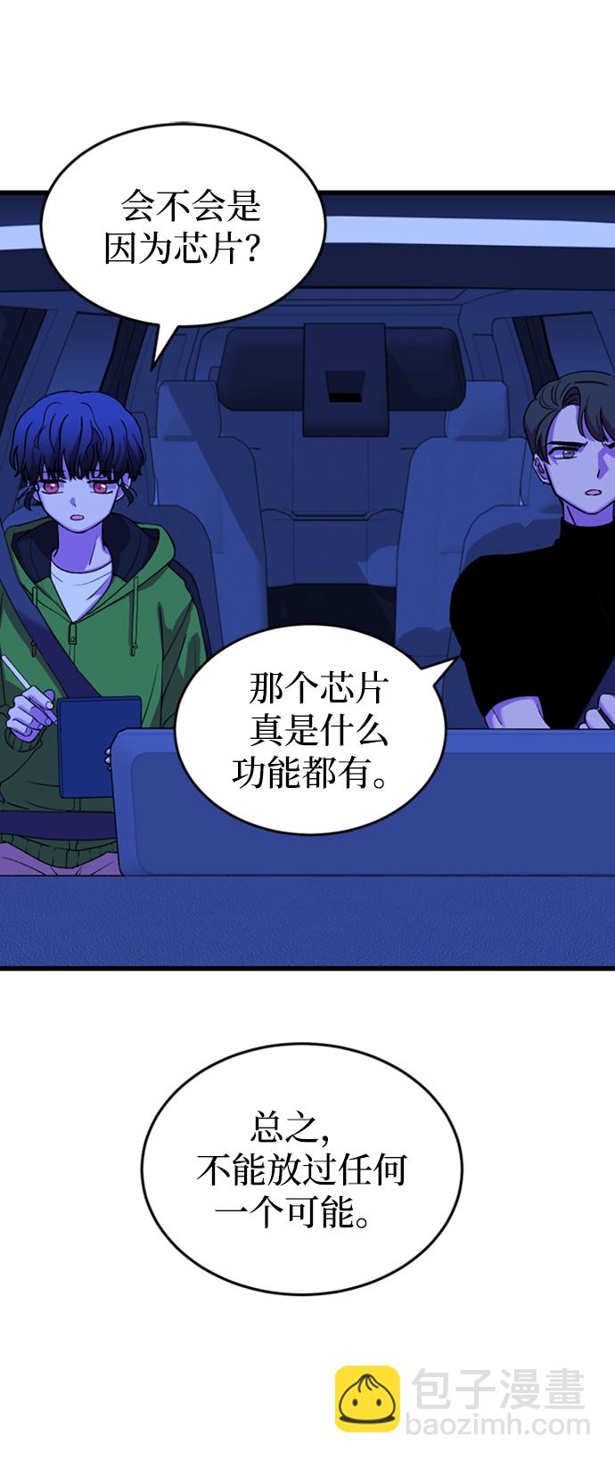 第46话34