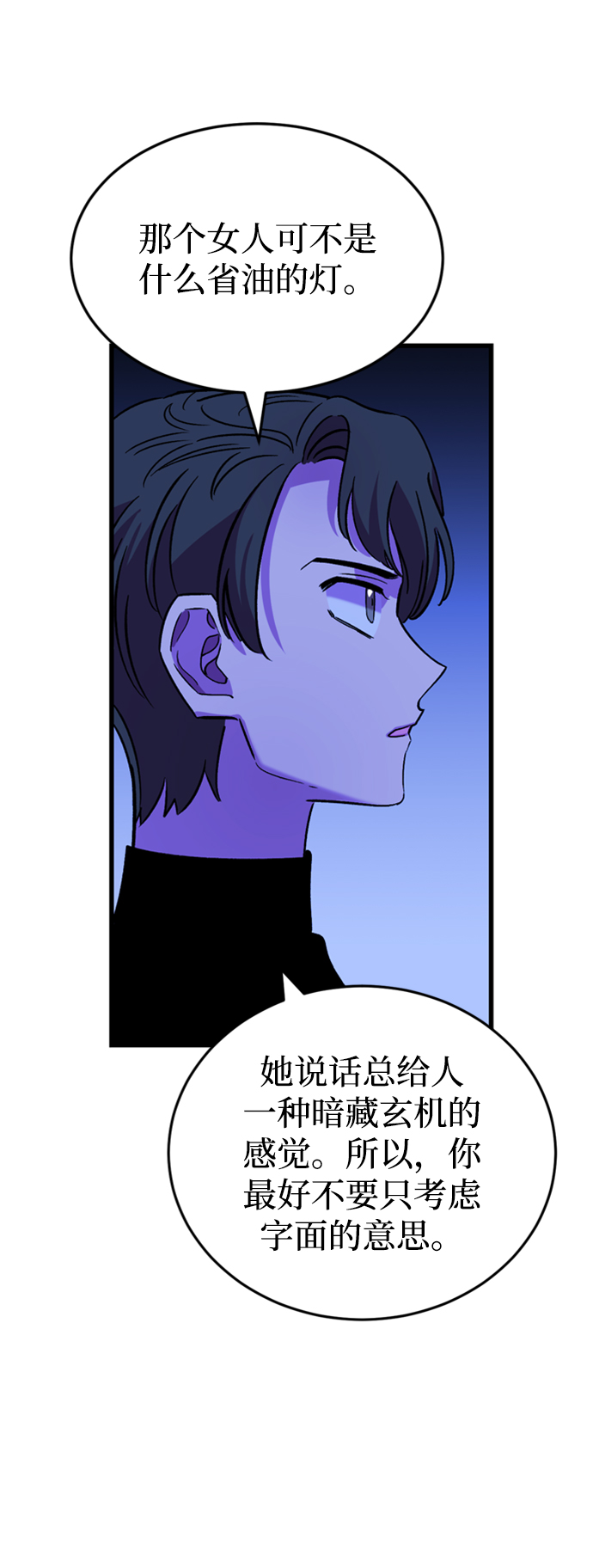 第46话36