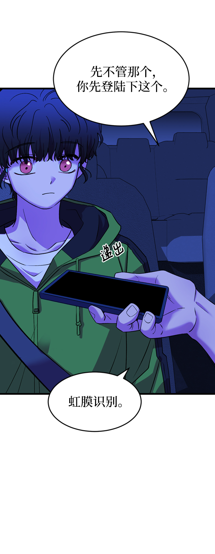 第46话37