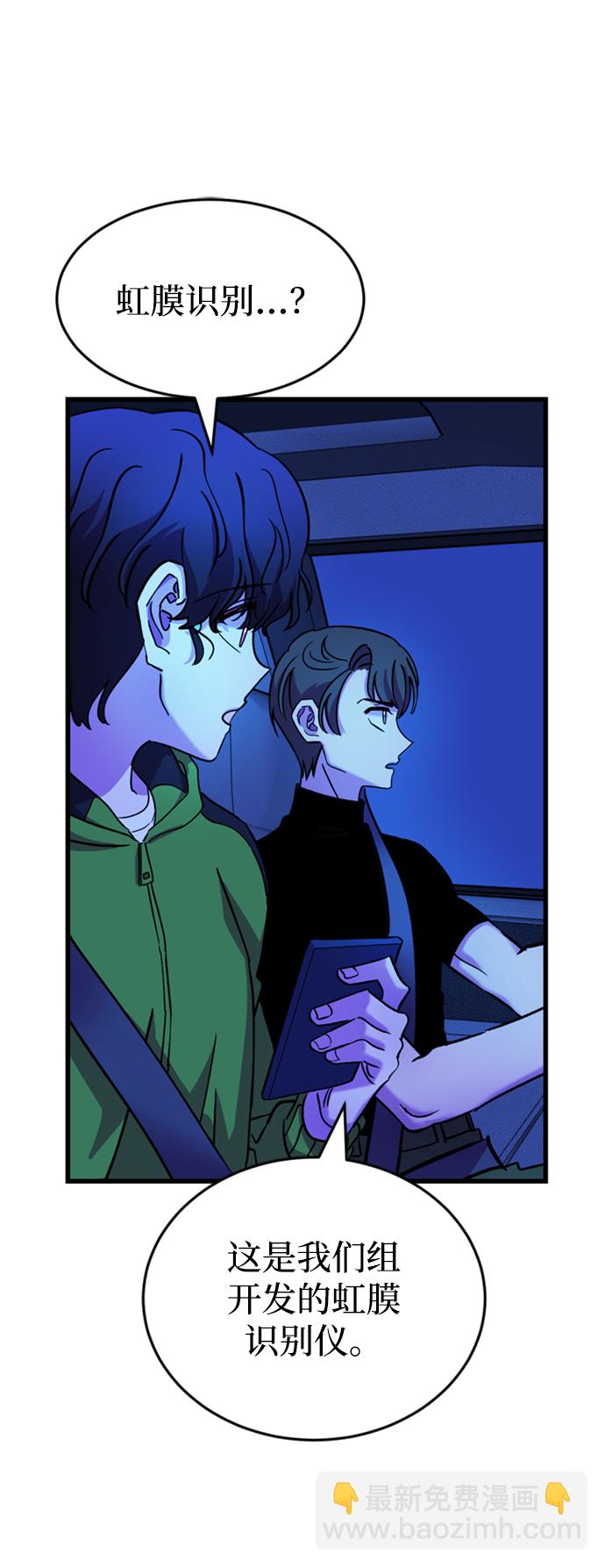 第46话38