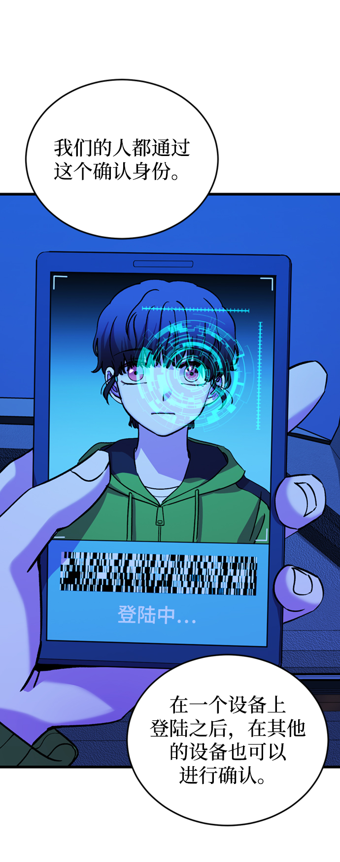 第46话39