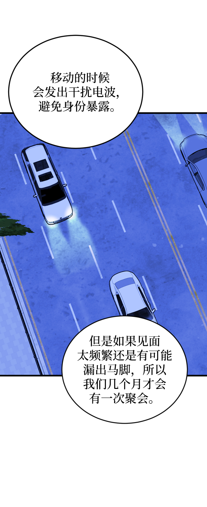 第46话42