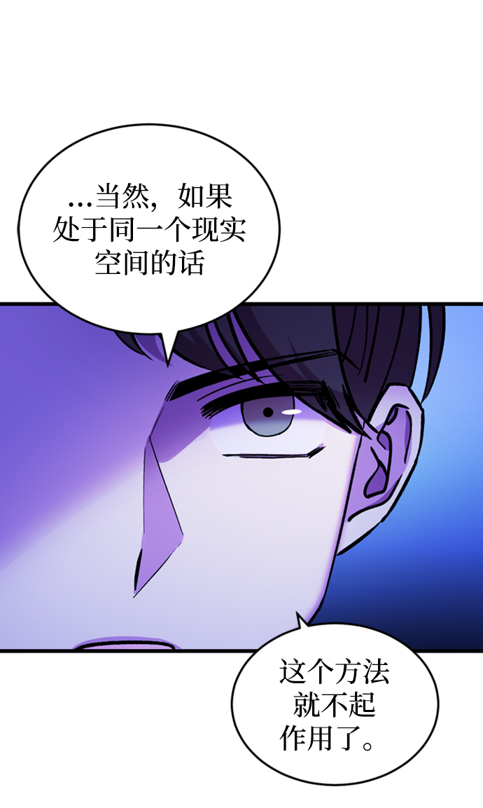第46话43