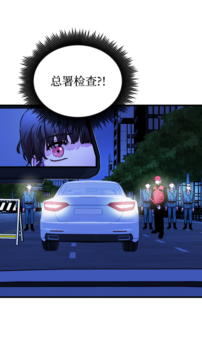 第46话44
