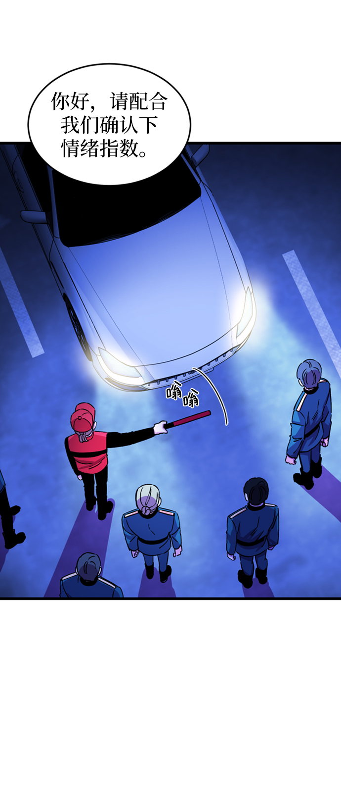 第46话45