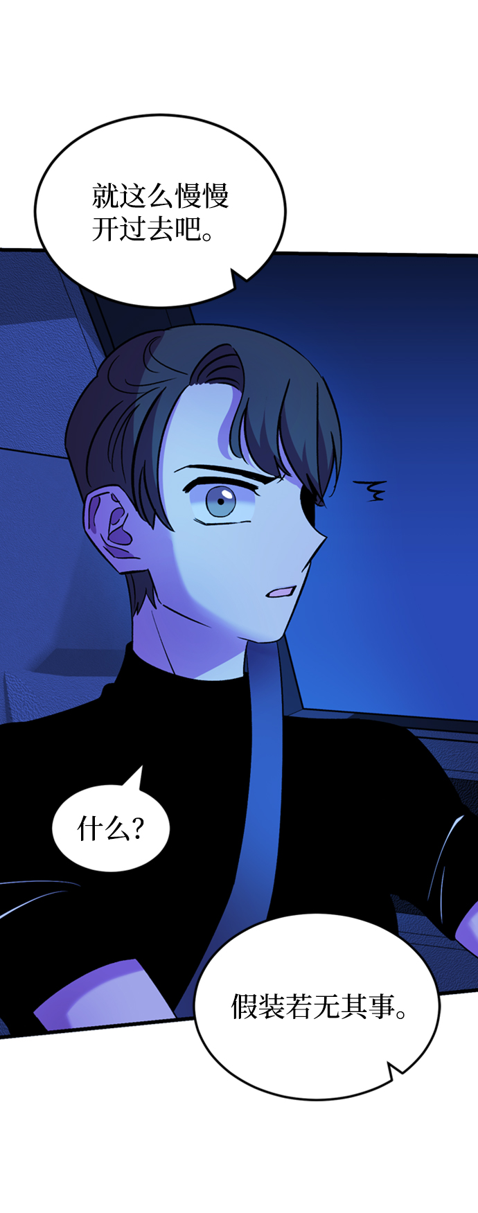 第46话47