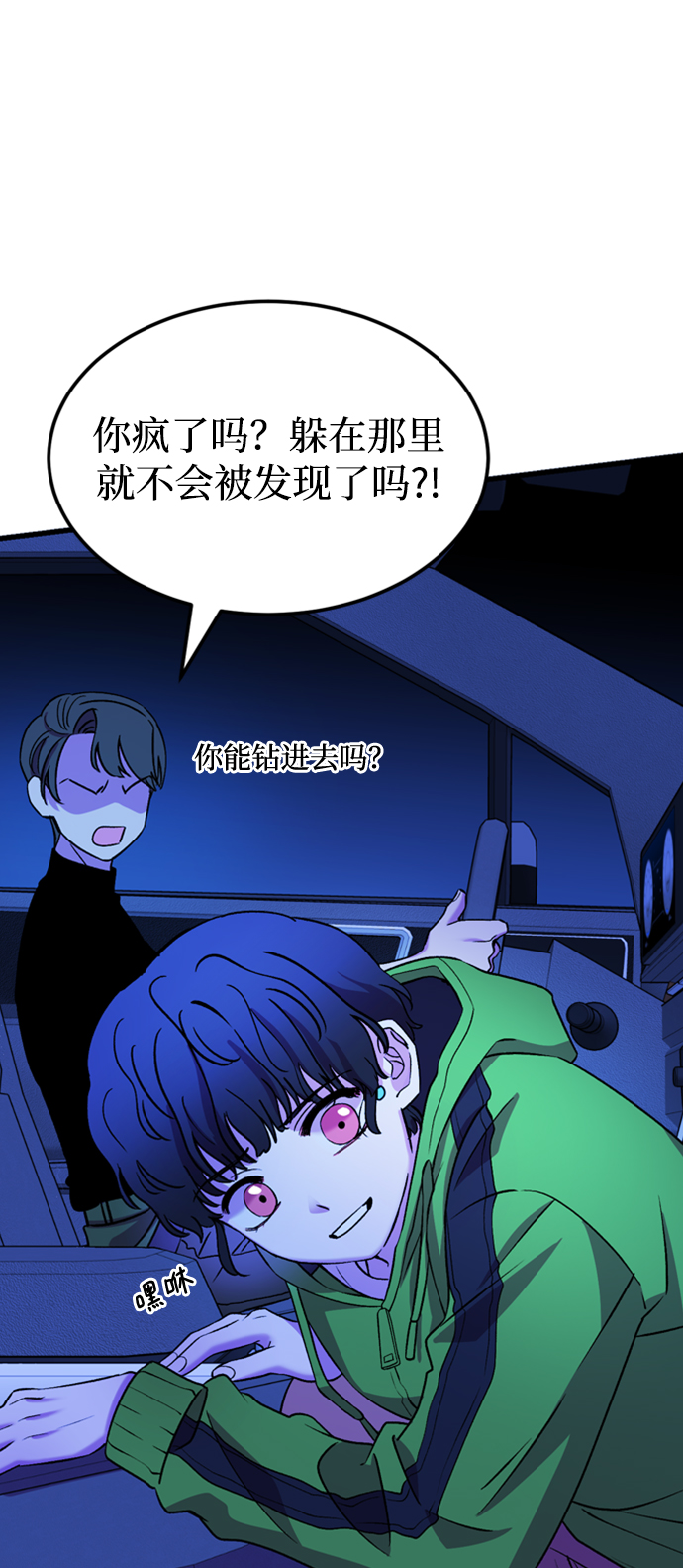第46话52